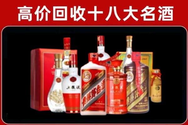 东洲区回收老酒